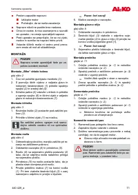Страница 71