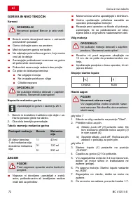 Страница 72