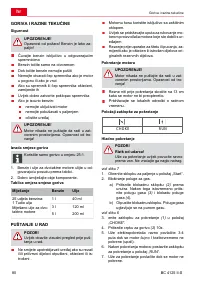 Страница 80