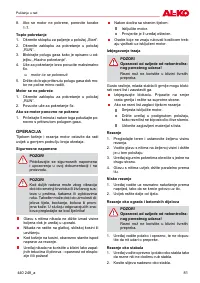 Страница 81
