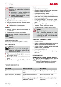 Страница 83