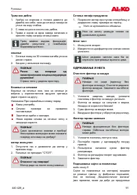 Страница 91