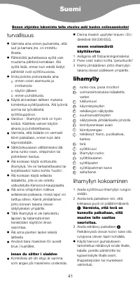 Страница 46