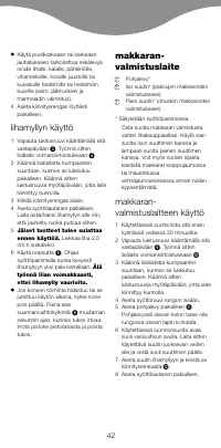 Страница 47