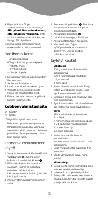 Страница 48