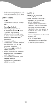 Страница 49