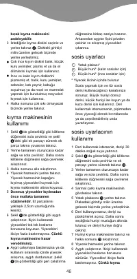 Страница 51