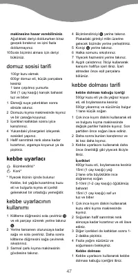 Страница 52
