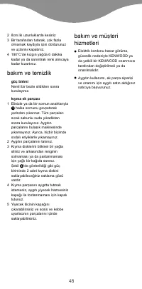 Страница 53