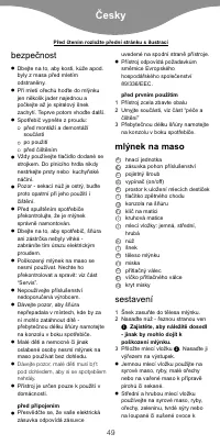 Страница 54
