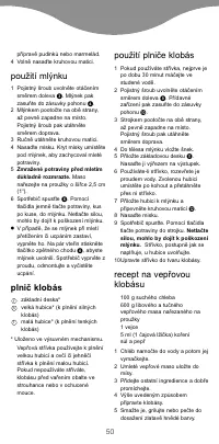 Страница 55