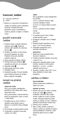 Страница 56