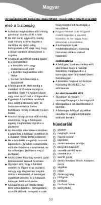Страница 58