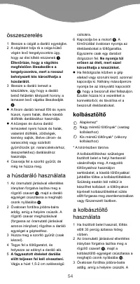 Страница 59