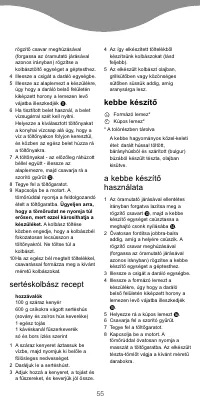 Страница 60