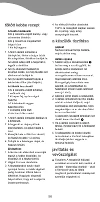 Страница 61