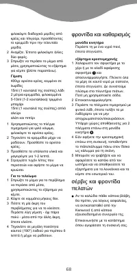 Страница 73