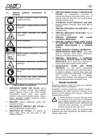Страница 42