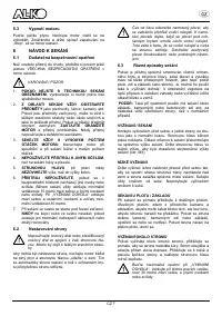 Страница 46