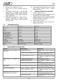 Страница 48