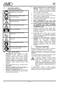Страница 51
