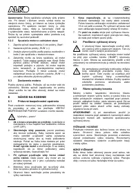 Страница 55