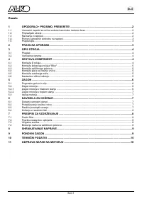 Страница 59