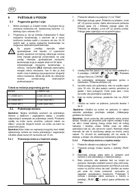 Страница 74