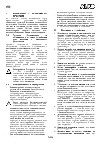 Страница 79