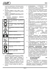 Страница 80