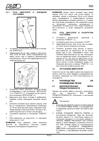 Страница 84