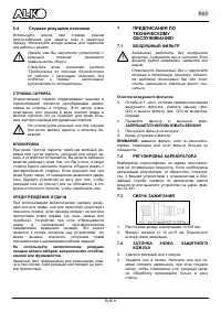 Страница 86