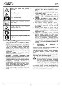 Страница 91