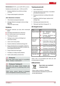Страница 159