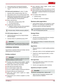 Страница 165