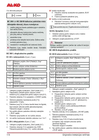 Страница 172