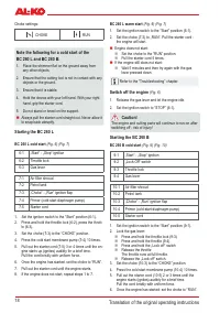 Страница 20