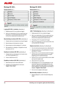Страница 26