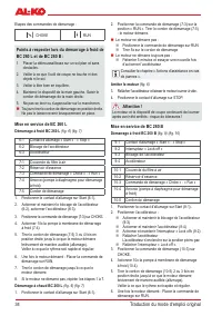 Страница 36