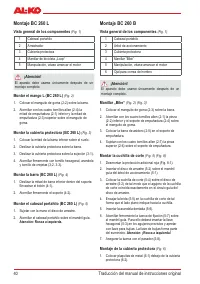 Страница 42