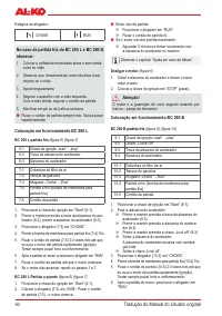 Страница 52