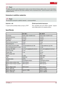 Страница 65