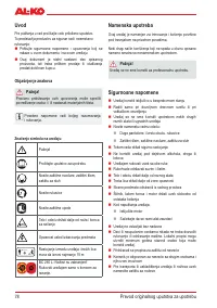 Страница 80