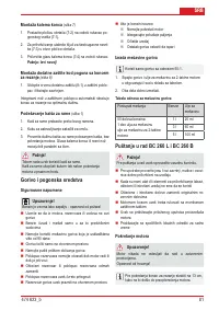 Страница 83