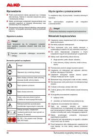 Страница 88