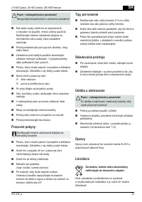 Страница 23