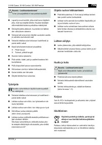 Страница 33