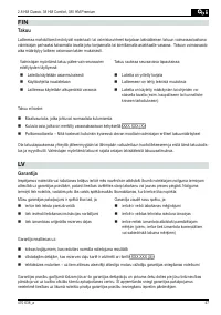Страница 47