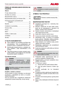 Страница 53
