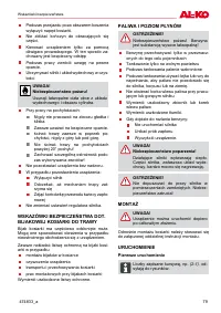 Страница 79